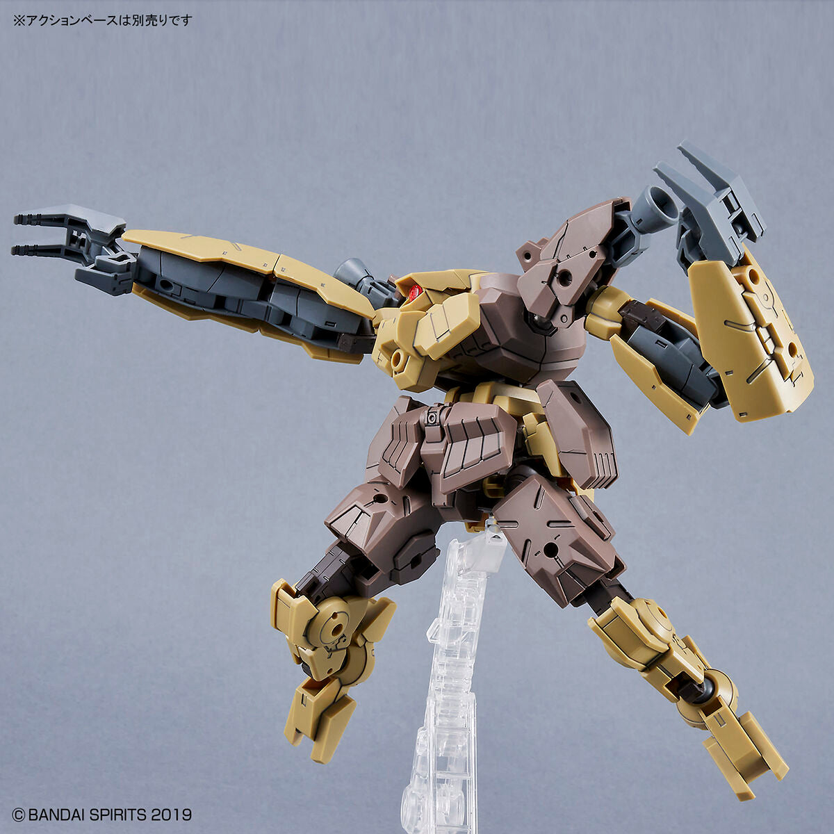 30 Minutes Missions 30MM 1/144 No.045 bEXM-29 Gardonova [Brown] - Kidultverse