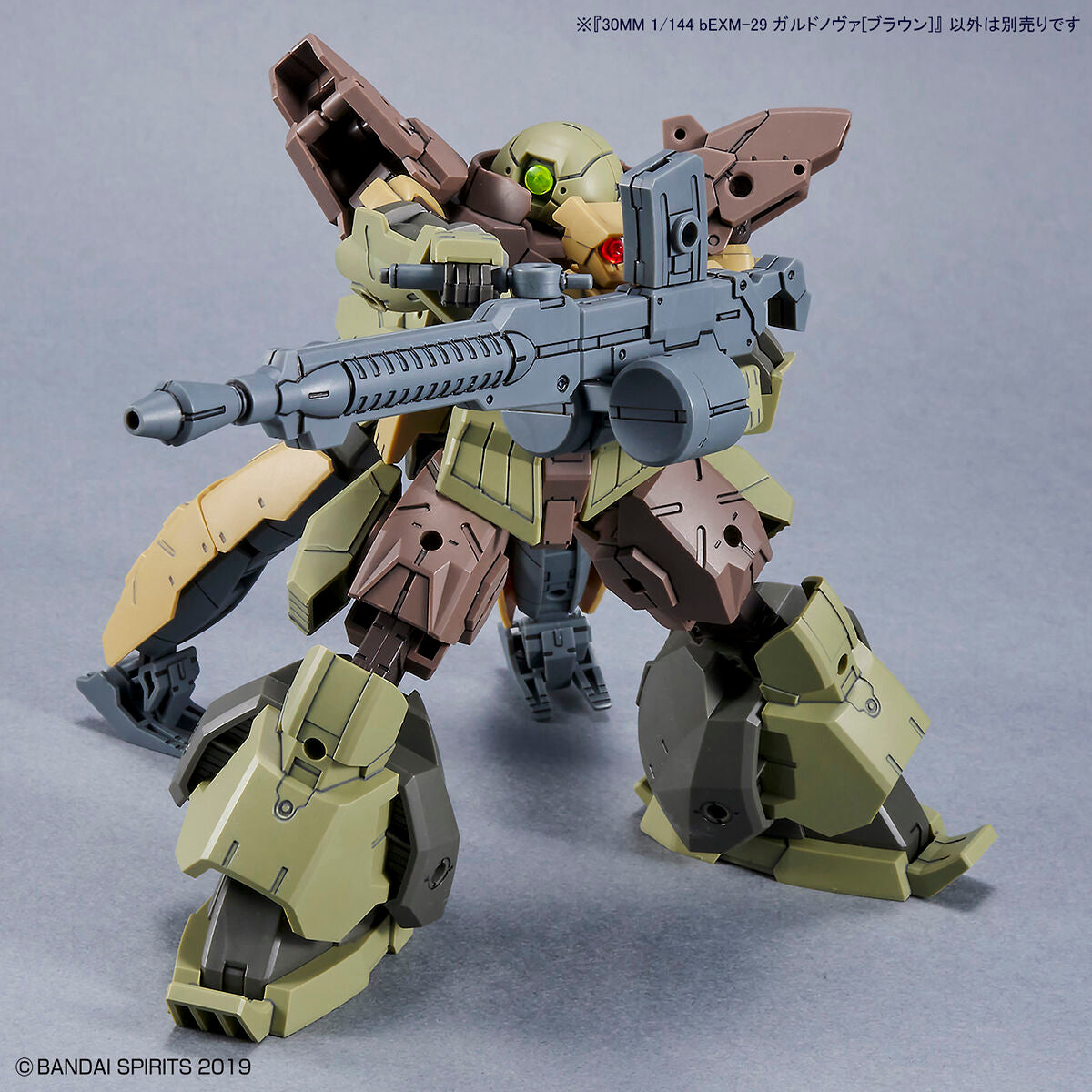 30 Minutes Missions 30MM 1/144 No.045 bEXM-29 Gardonova [Brown] - Kidultverse