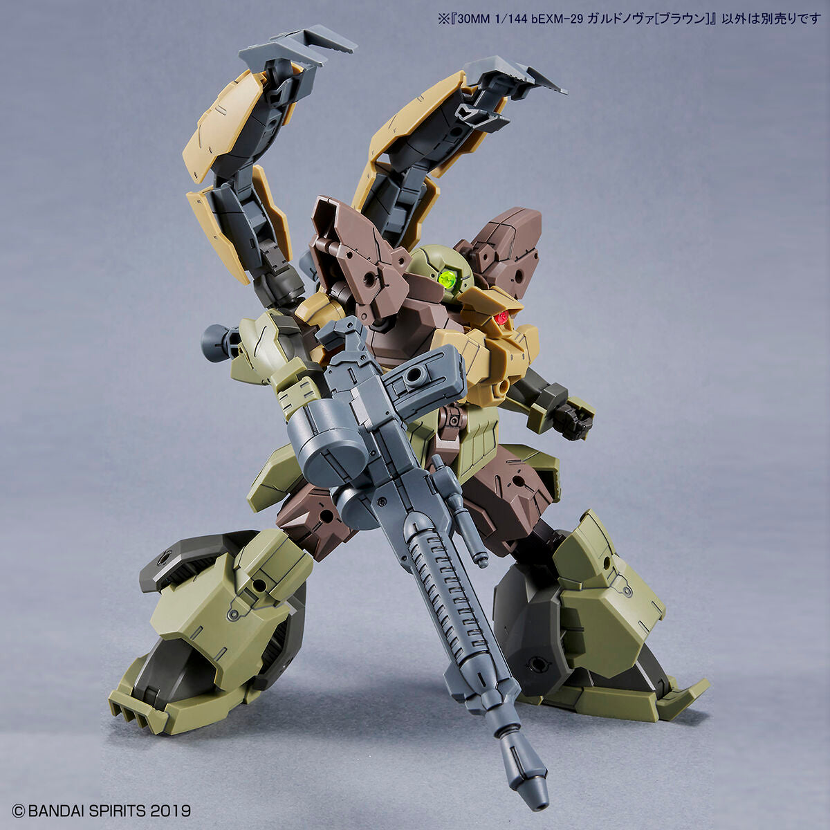 30 Minutes Missions 30MM 1/144 No.045 bEXM-29 Gardonova [Brown] - Kidultverse