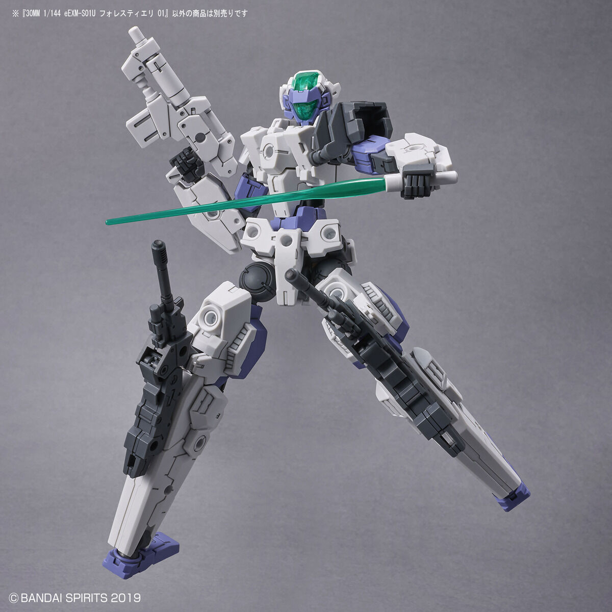 30 Minutes Missions 30MM 1/144 eEXM-S01U Forestieri 01 - Kidultverse