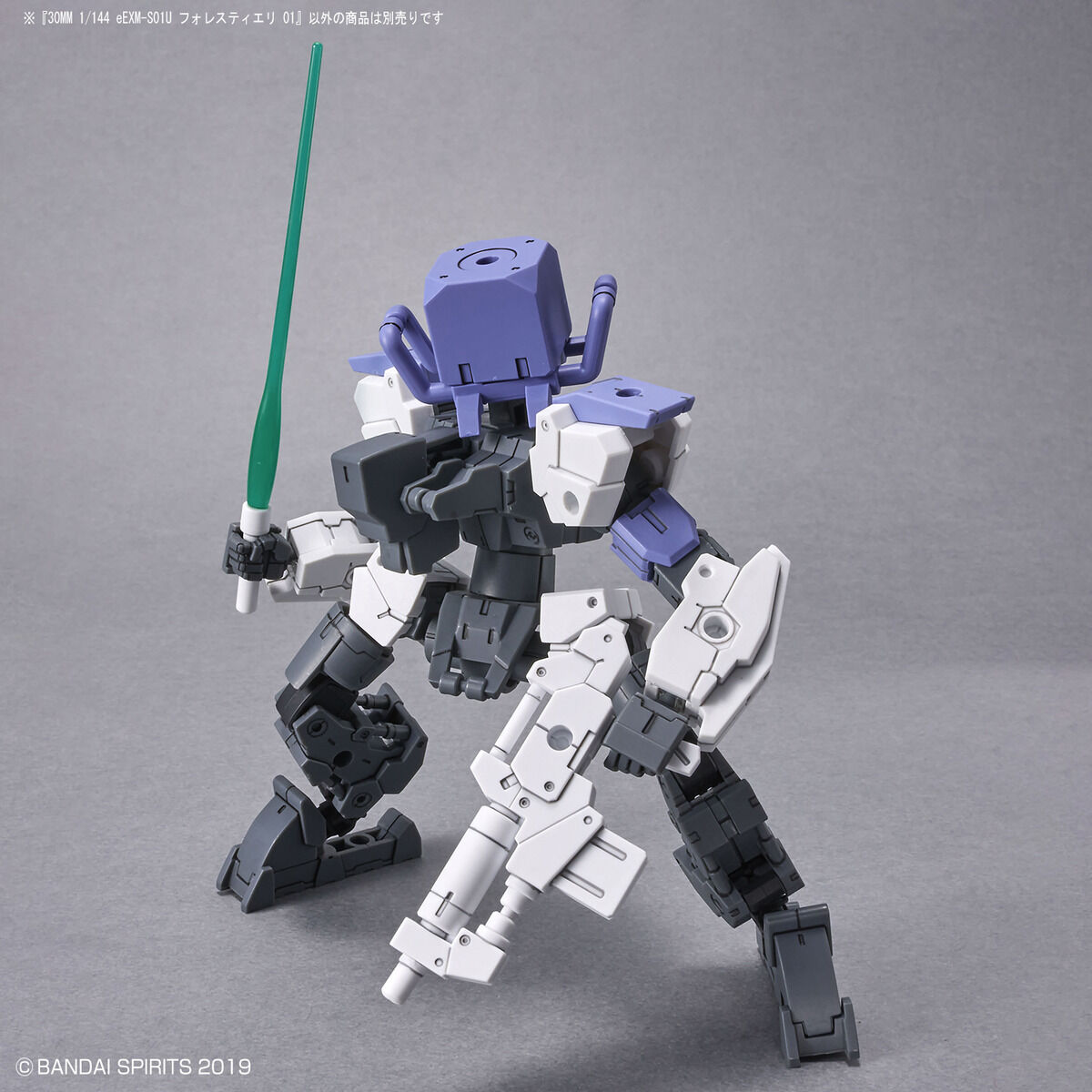 30 Minutes Missions 30MM 1/144 eEXM-S01U Forestieri 01 - Kidultverse