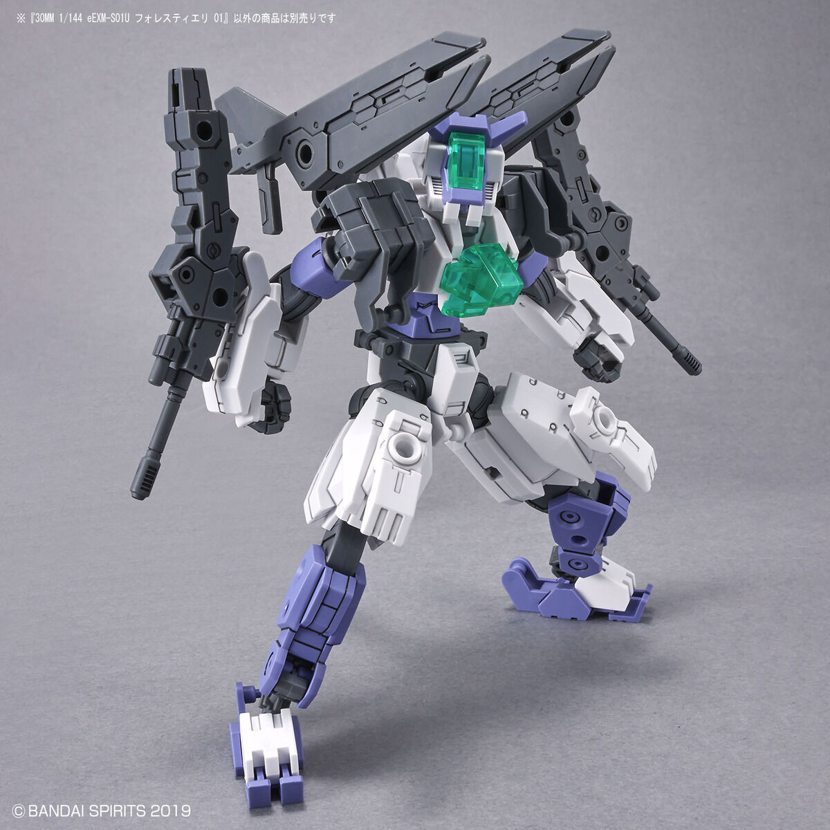 30 Minutes Missions 30MM 1/144 eEXM-S01U Forestieri 01 - Kidultverse
