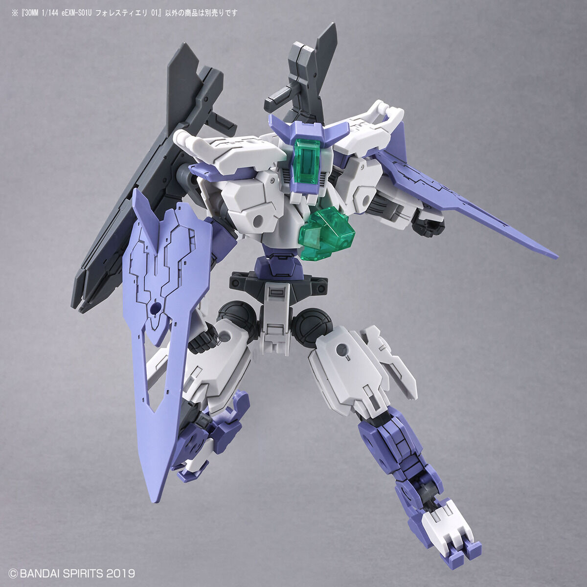 30 Minutes Missions 30MM 1/144 eEXM-S01U Forestieri 01 - Kidultverse
