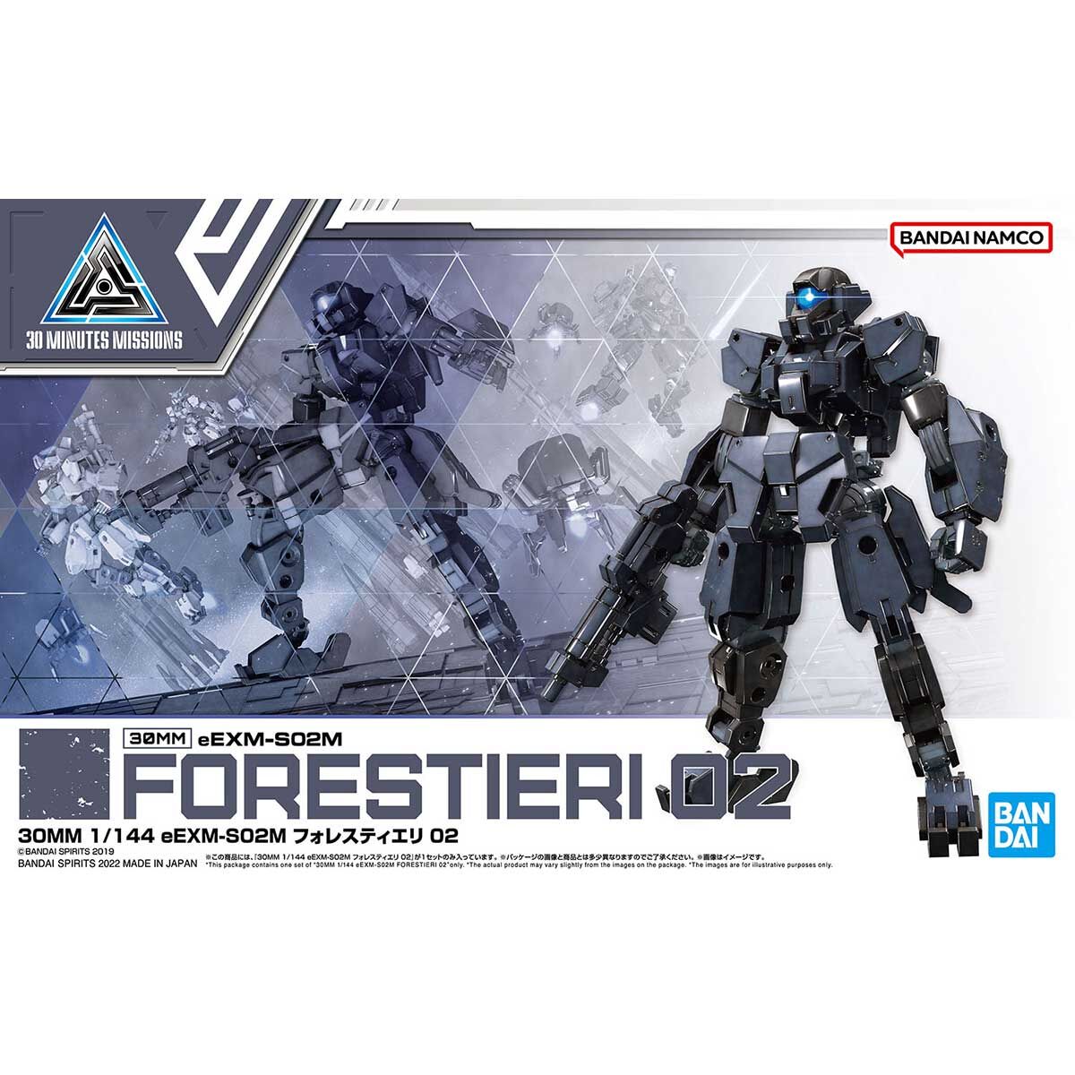 30 Minutes Missions 30MM 1/144 eEXM-S02M Forestieri 02 - Kidultverse