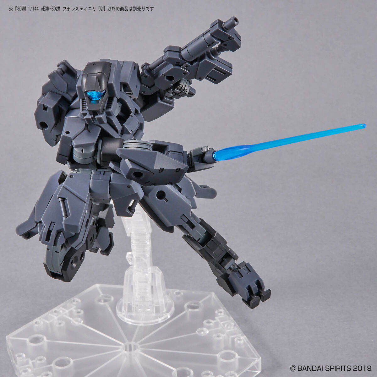 30 Minutes Missions 30MM 1/144 eEXM-S02M Forestieri 02 - Kidultverse