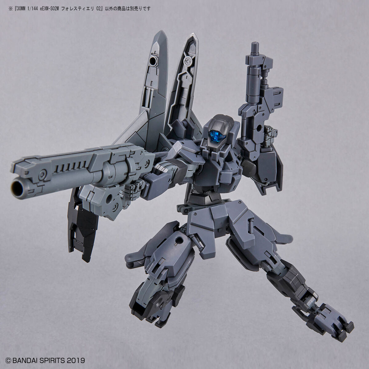 30 Minutes Missions 30MM 1/144 eEXM-S02M Forestieri 02 - Kidultverse