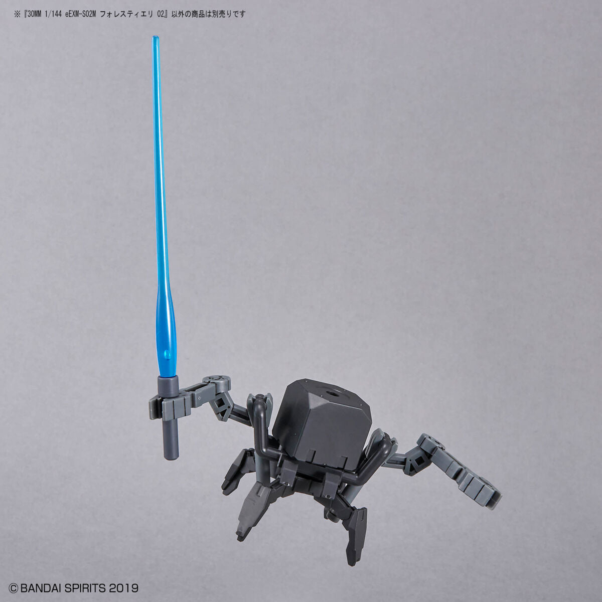 30 Minutes Missions 30MM 1/144 eEXM-S02M Forestieri 02 - Kidultverse