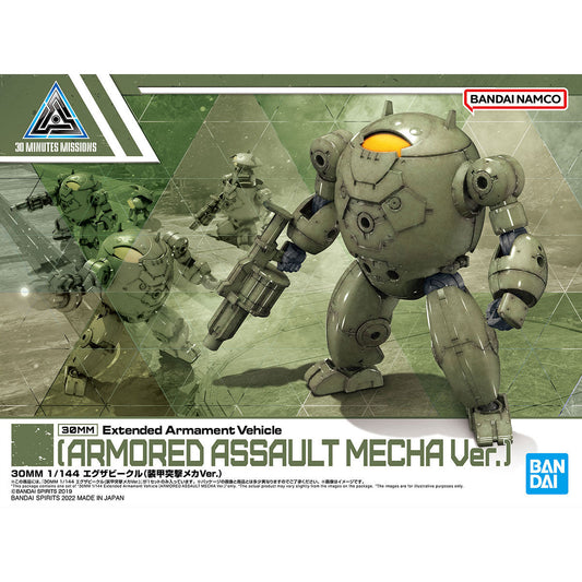 Bandai 30 Minutes Missions 30MM 1/144 Exa Vehicle (Armored Assault Mecha Ver.) - Kidultverse