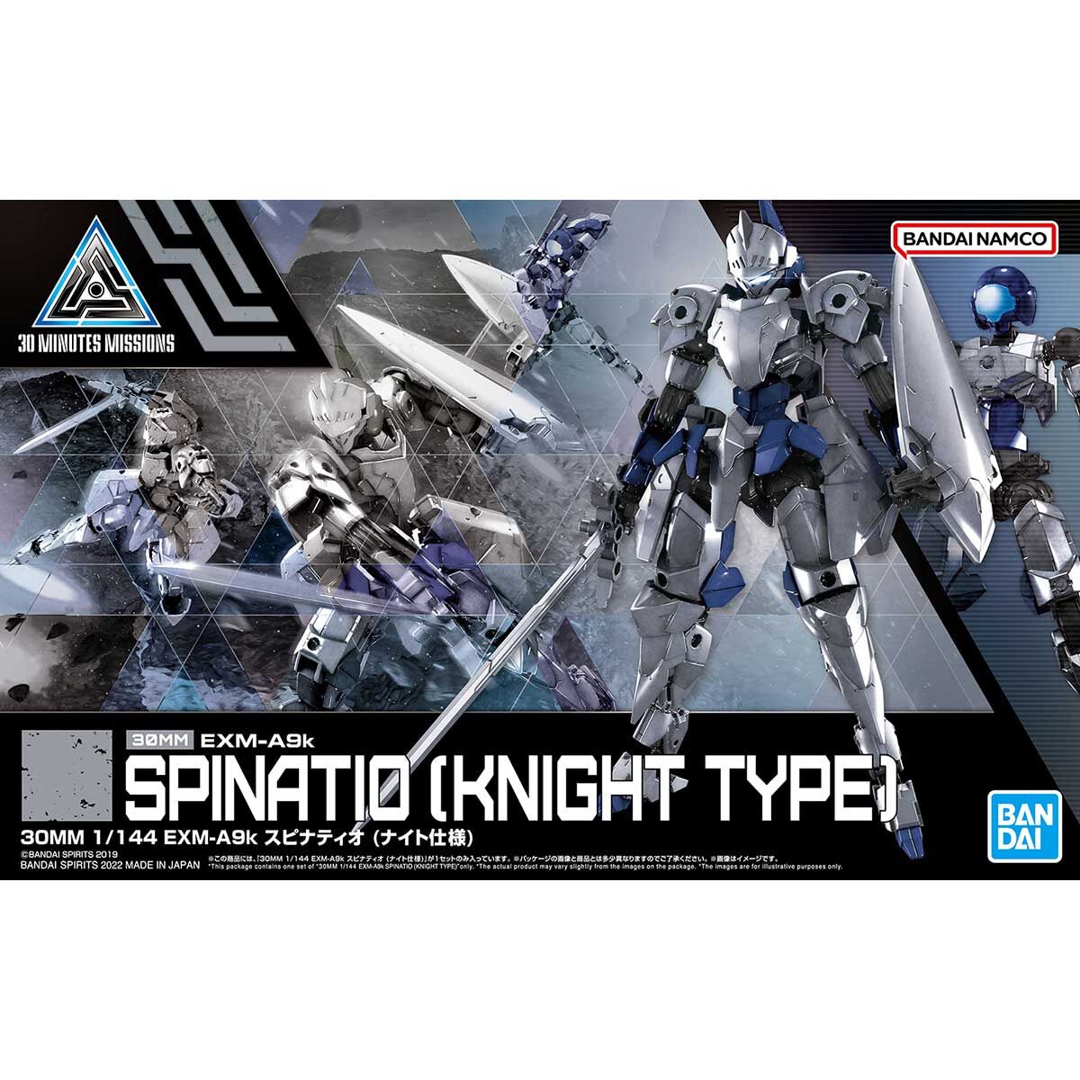 Bandai 30 Minutes Missions 30MM 1/144 Spinatio (Knight Type) - Kidultverse