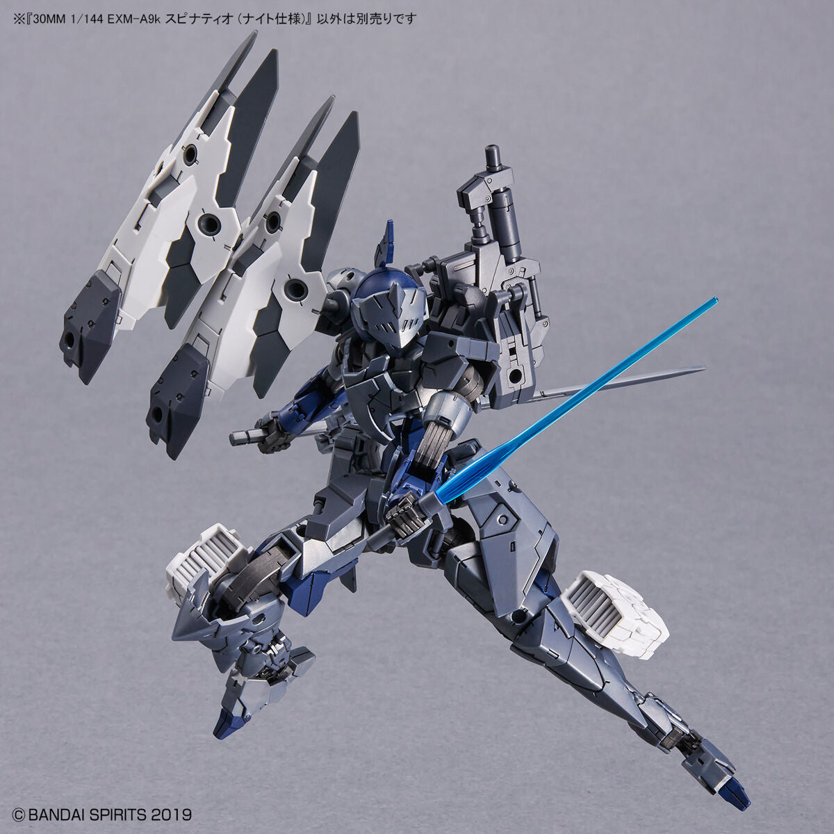 Bandai 30 Minutes Missions 30MM 1/144 Spinatio (Knight Type) - Kidultverse