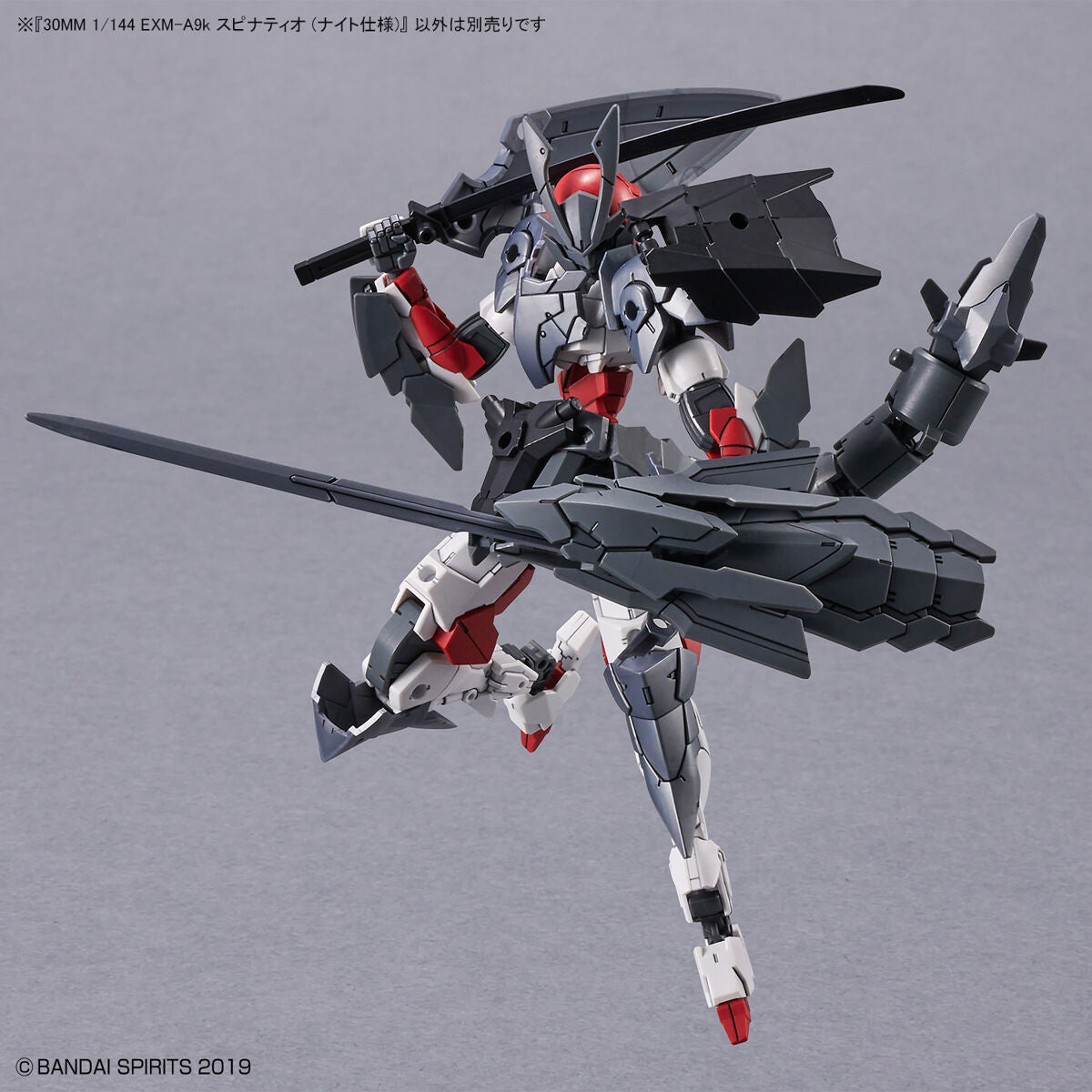 Bandai 30 Minutes Missions 30MM 1/144 Spinatio (Knight Type) - Kidultverse