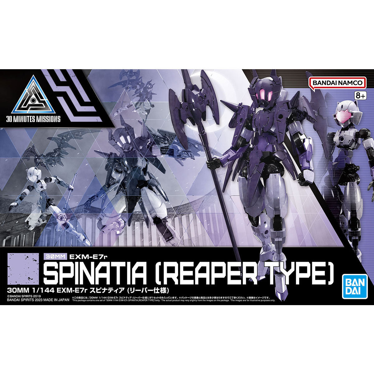 Bandai 30 Minutes Missions 30MM 1/144 Spinatia (Reaper Type) - Kidultverse