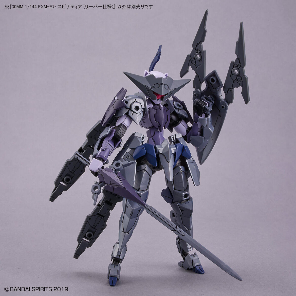 Bandai 30 Minutes Missions 30MM 1/144 Spinatia (Reaper Type) - Kidultverse