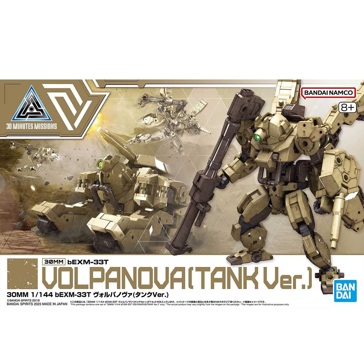 Bandai 30 Minutes Missions 30MM 1/144 Volpanova (Tank Ver.) - Kidultverse
