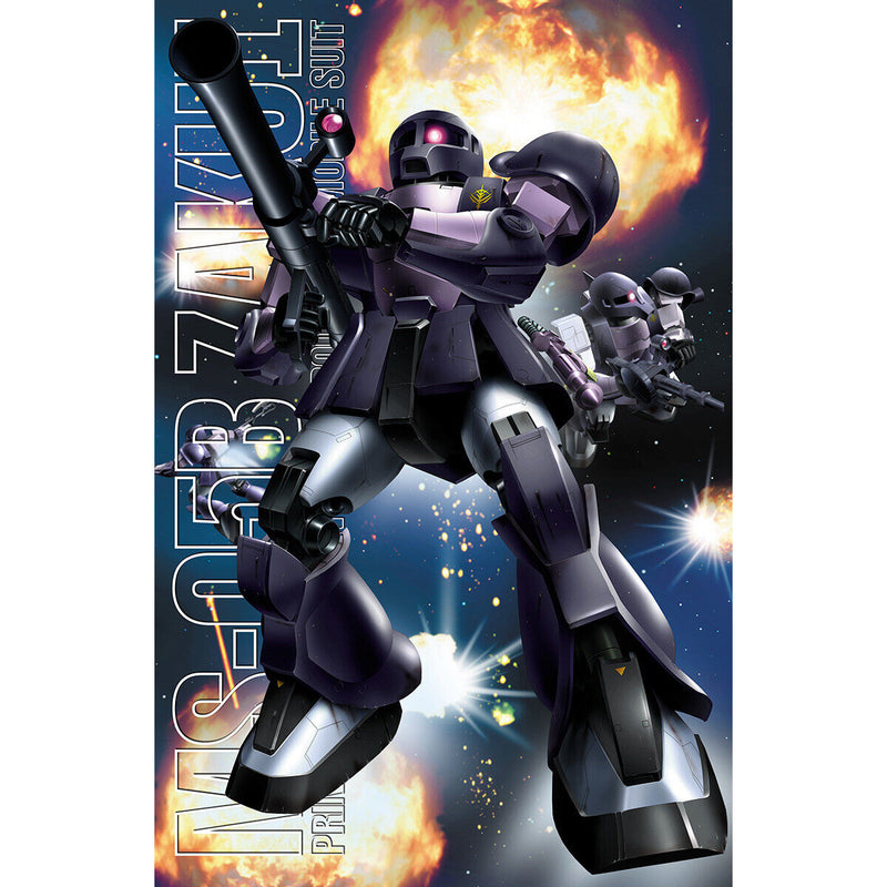 Bandai MG 1/100 No.019 MS-05B Zaku I (Black Tri-Stars) - Kidultverse