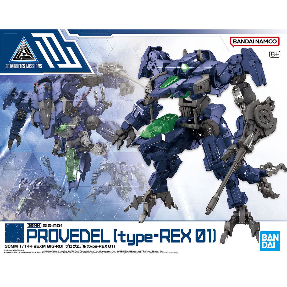 30 Minutes Missions 30MM 1/144 No.052 eEXM GIG-R01 Provedel (type-REX 01) - Kidultverse