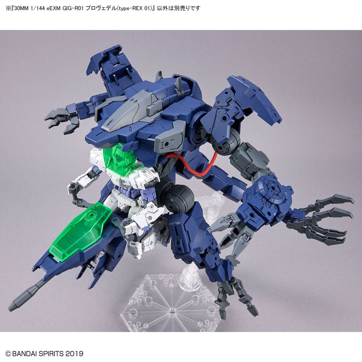 30 Minutes Missions 30MM 1/144 No.052 eEXM GIG-R01 Provedel (type-REX 01) - Kidultverse
