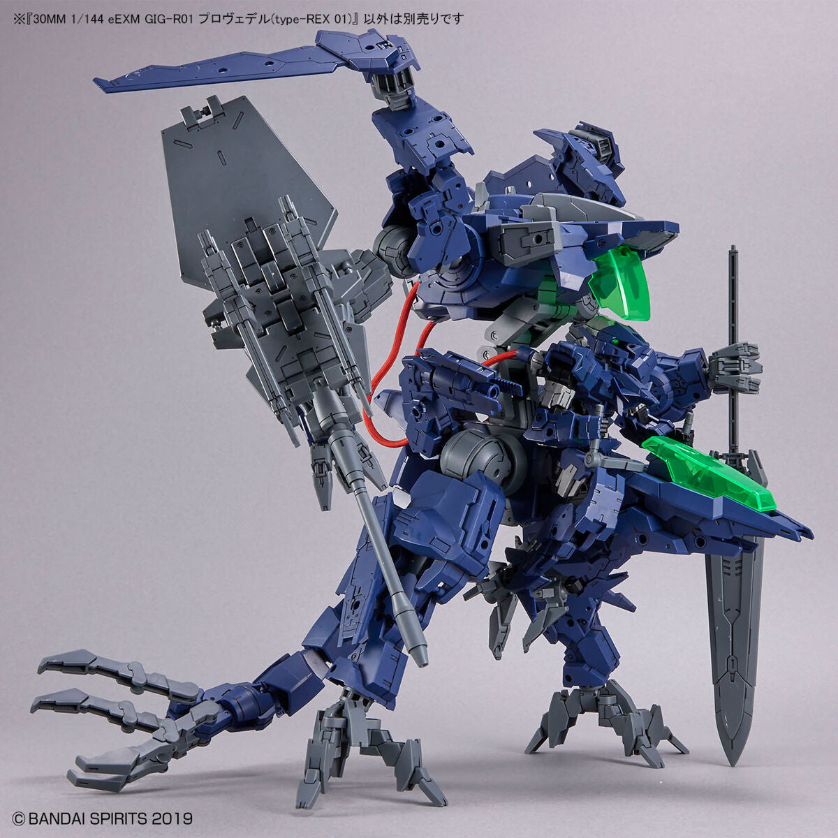 30 Minutes Missions 30MM 1/144 No.052 eEXM GIG-R01 Provedel (type-REX 01) - Kidultverse