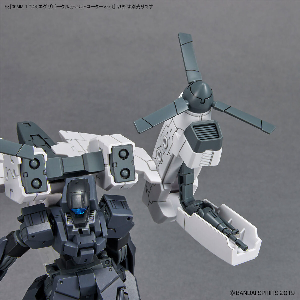 Bandai 30 Minutes Missions 30MM 1/144 Exa Vehicle (Tiltrotor Ver.) - Kidultverse
