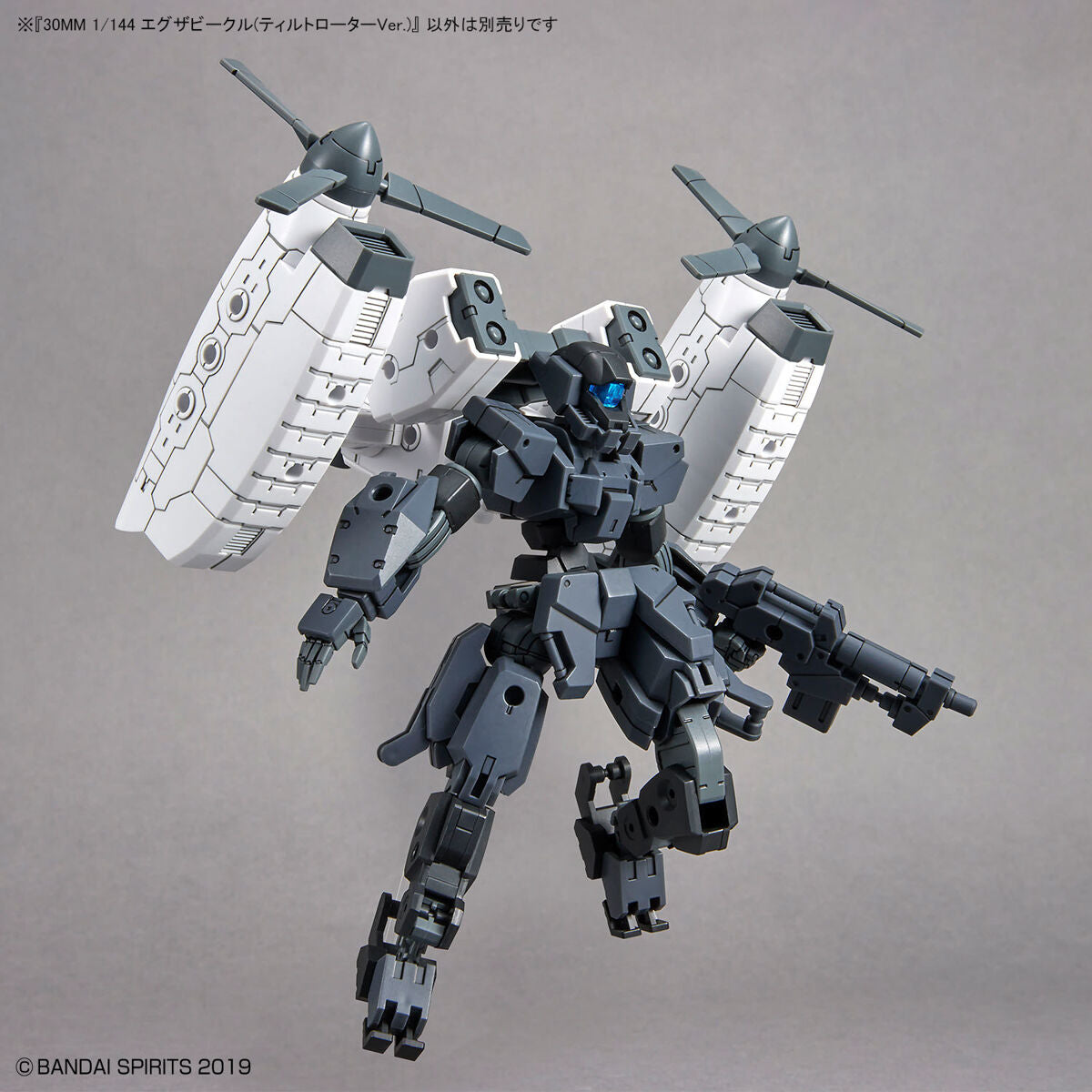 Bandai 30 Minutes Missions 30MM 1/144 Exa Vehicle (Tiltrotor Ver.) - Kidultverse