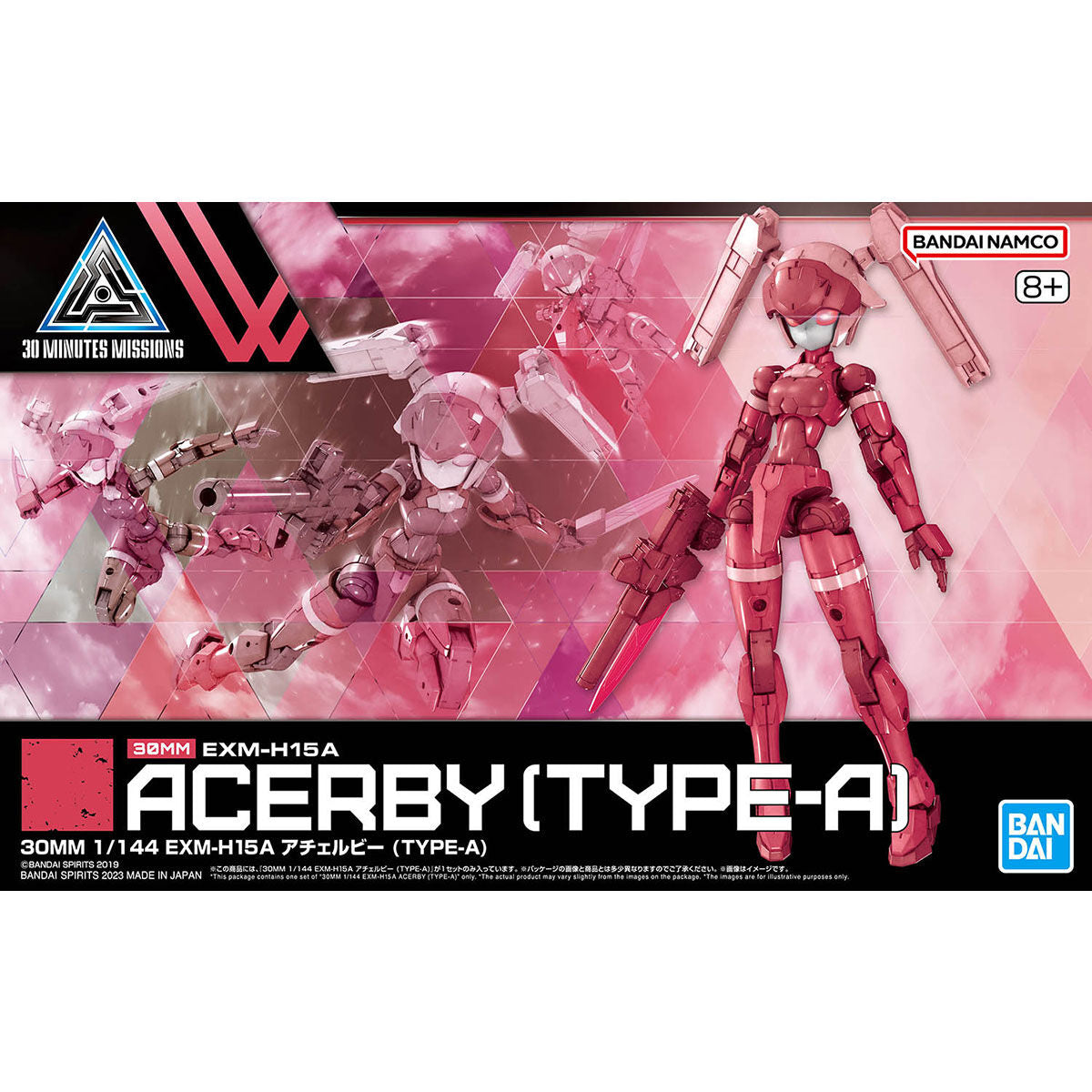 Bandai 30 Minutes Missions 30MM 1/144 Acerby (TYPE-A) - Kidultverse