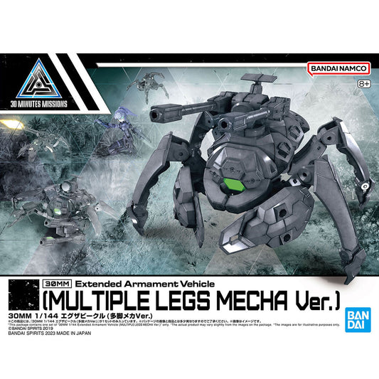 Bandai 30 Minutes Missions 30MM 1/144 Exa Vehicle (Multi-Leg Mecha Ver.) - Kidultverse