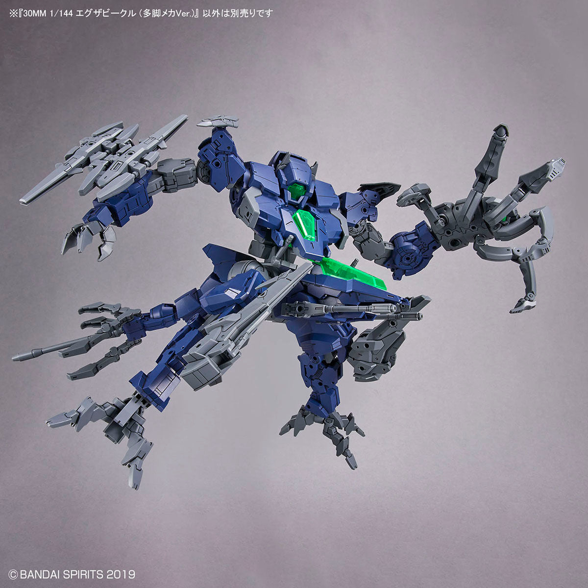 Bandai 30 Minutes Missions 30MM 1/144 Exa Vehicle (Multi-Leg Mecha Ver.) - Kidultverse