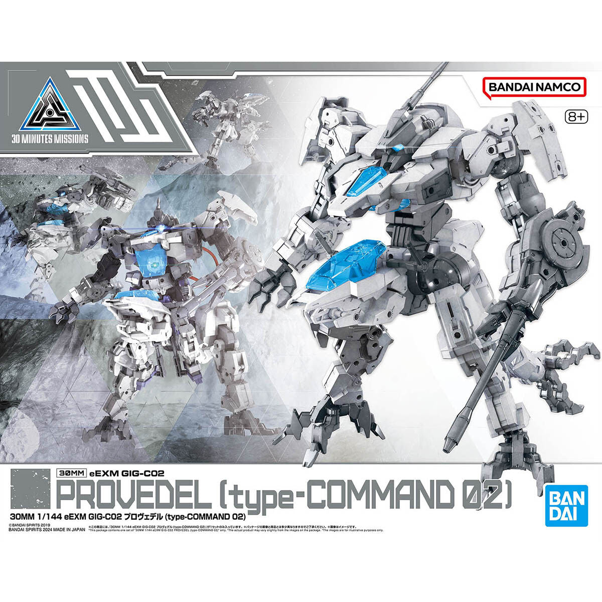 Bandai 30 Minutes Missions 30MM 1/144 Provedel (type-COMMAND 02) - Kidultverse