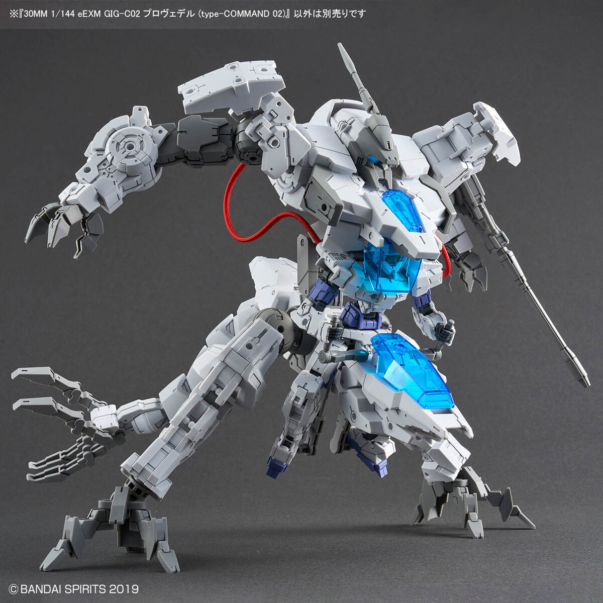 Bandai 30 Minutes Missions 30MM 1/144 Provedel (type-COMMAND 02) - Kidultverse