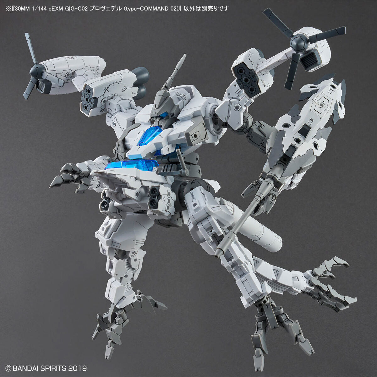 Bandai 30 Minutes Missions 30MM 1/144 Provedel (type-COMMAND 02) - Kidultverse