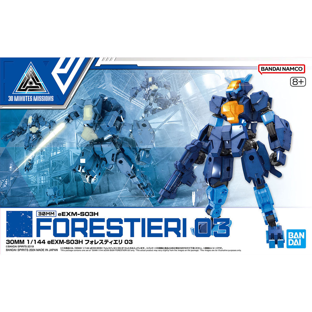 Bandai 30 Minutes Missions 30MM 1/144 Forestieri 03 - Kidultverse