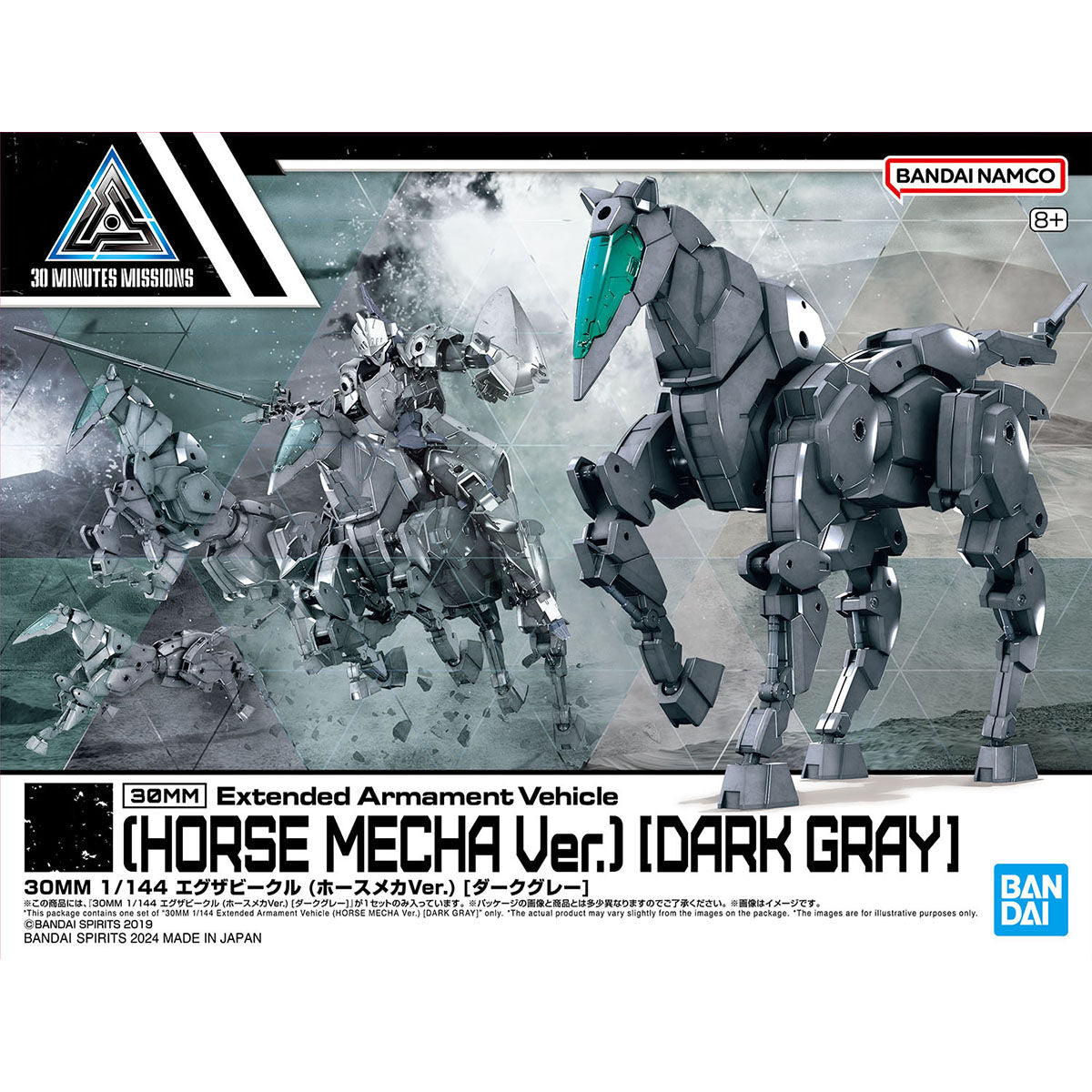 Bandai 30 Minutes Missions 30MM 1/144 Exa Vehicle (Horse Mecha Ver.) - Kidultverse