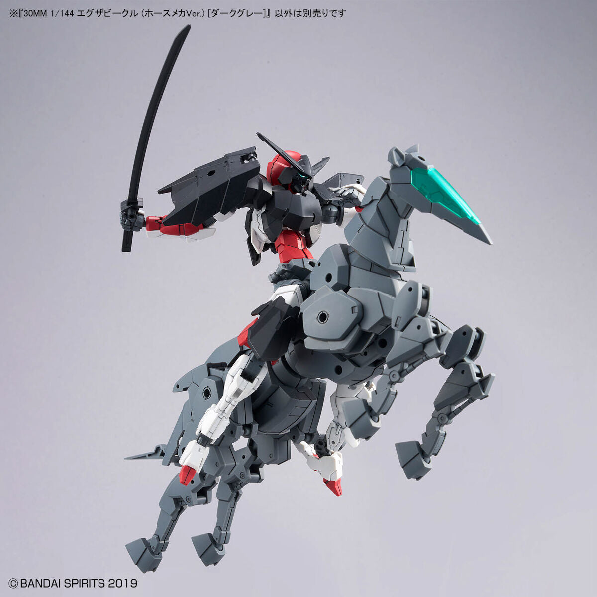 Bandai 30 Minutes Missions 30MM 1/144 Exa Vehicle (Horse Mecha Ver.) - Kidultverse
