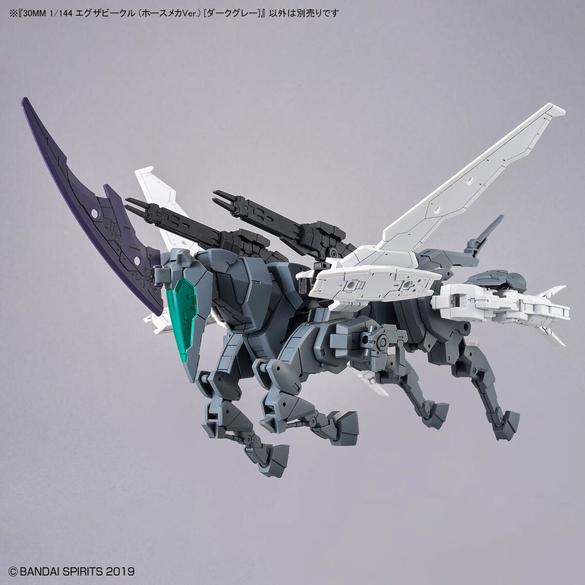 Bandai 30 Minutes Missions 30MM 1/144 Exa Vehicle (Horse Mecha Ver.) - Kidultverse