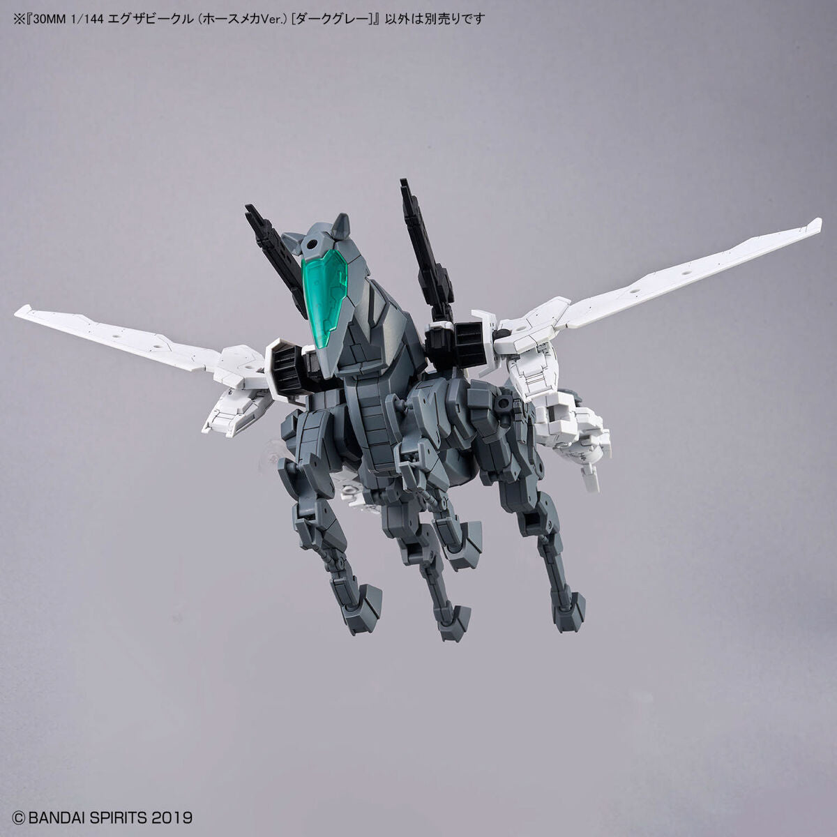 Bandai 30 Minutes Missions 30MM 1/144 Exa Vehicle (Horse Mecha Ver.) - Kidultverse