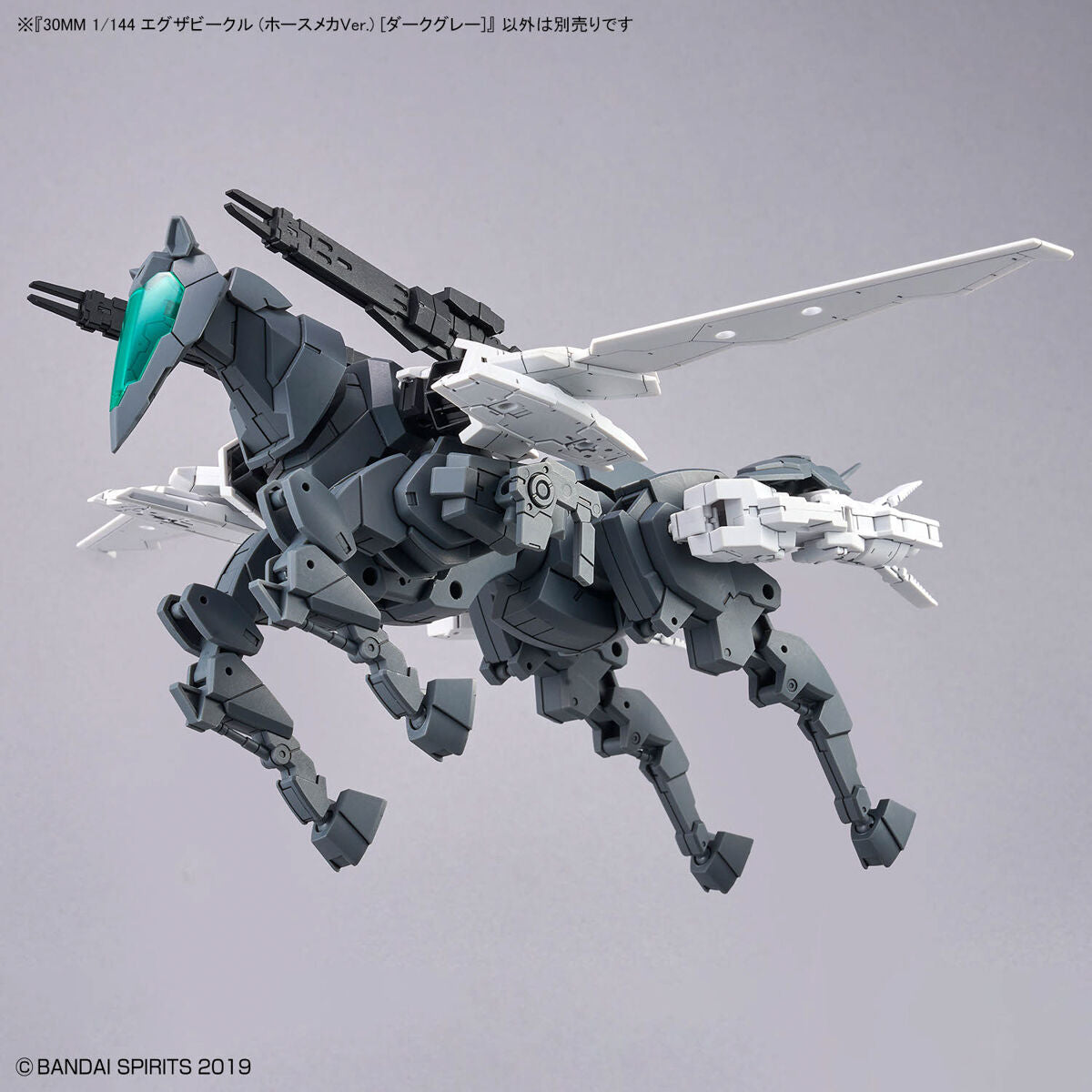Bandai 30 Minutes Missions 30MM 1/144 Exa Vehicle (Horse Mecha Ver.) - Kidultverse