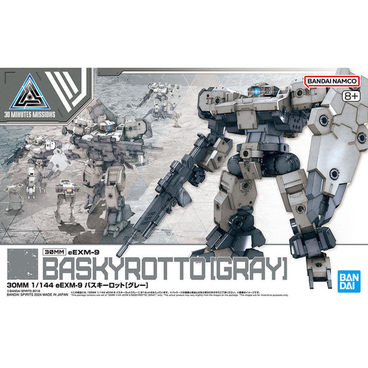Bandai 30 Minutes Missions 30MM 1/144 Baskyrotto - Kidultverse