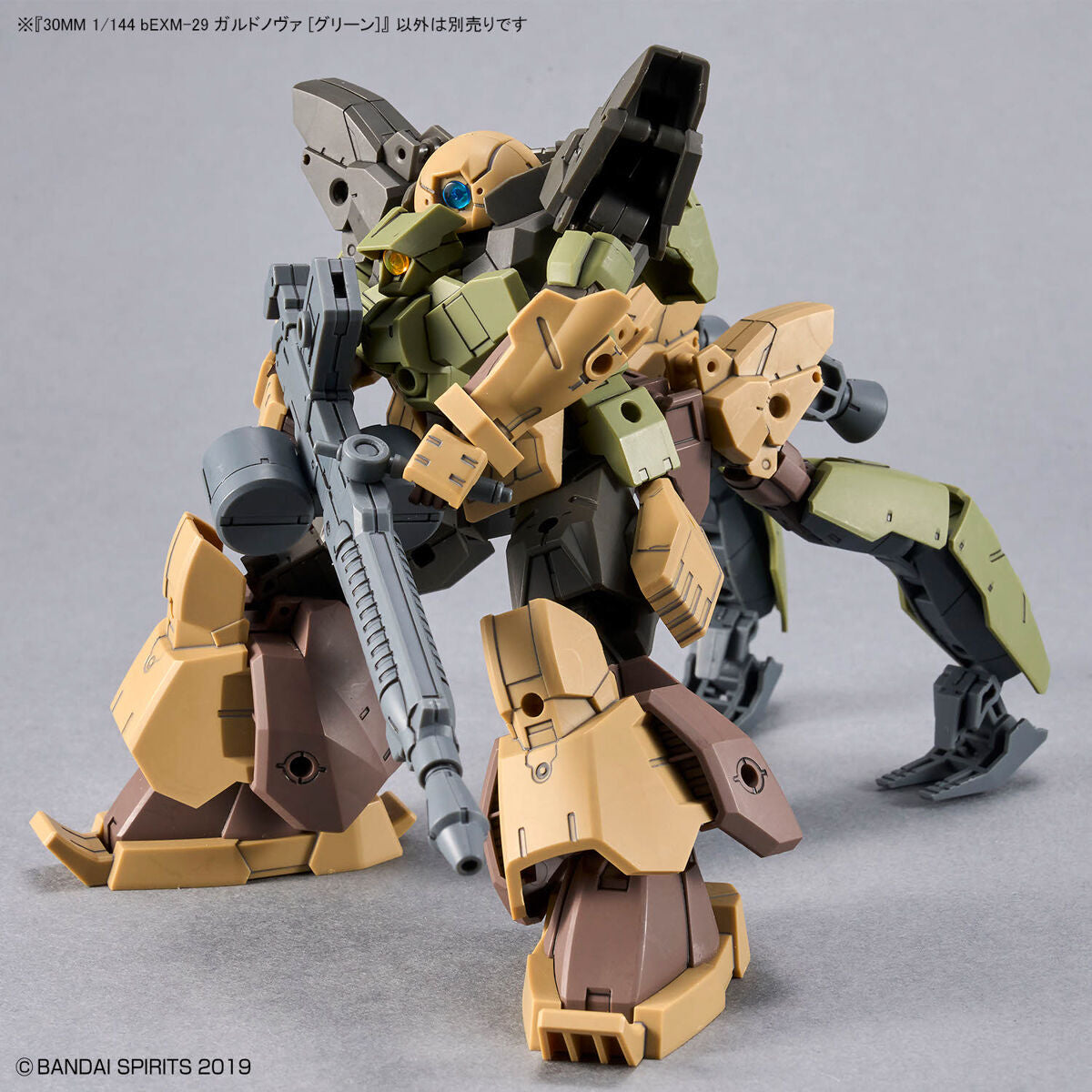 Bandai 30 Minutes Missions 30MM 1/144 Gardonova - Kidultverse