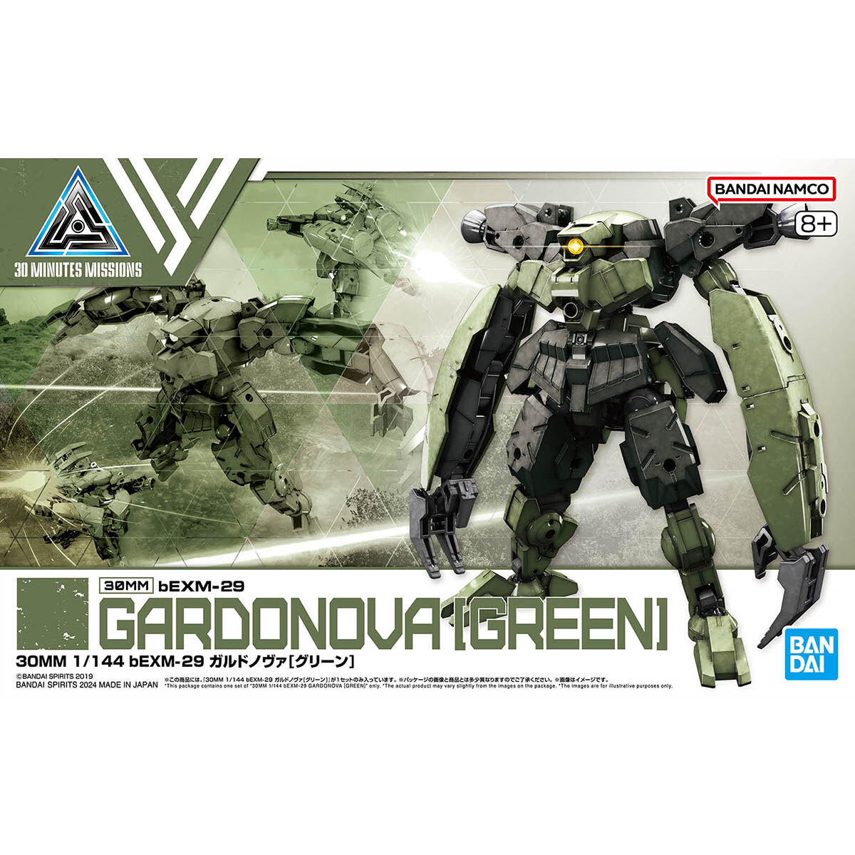 Bandai 30 Minutes Missions 30MM 1/144 Gardonova - Kidultverse