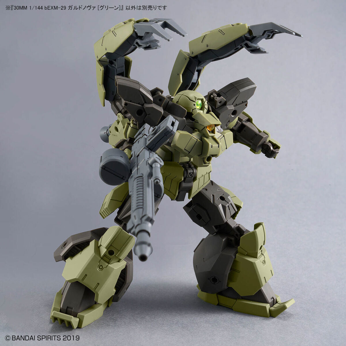 Bandai 30 Minutes Missions 30MM 1/144 Gardonova - Kidultverse