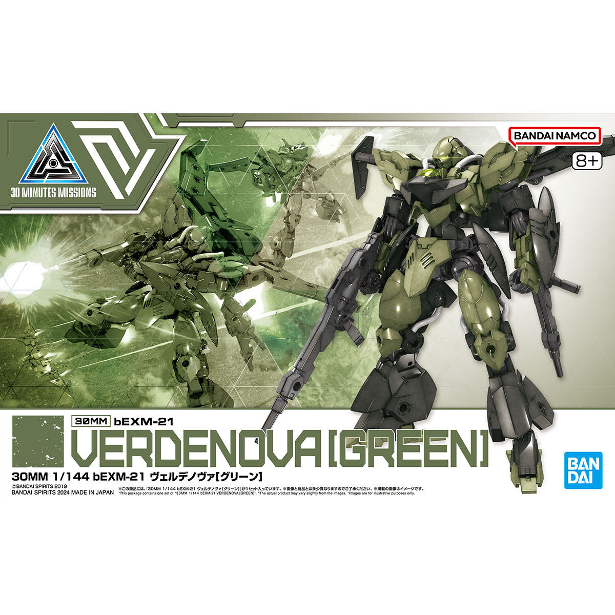 Bandai 30 Minutes Missions 30MM 1/144 Verdenova - Kidultverse