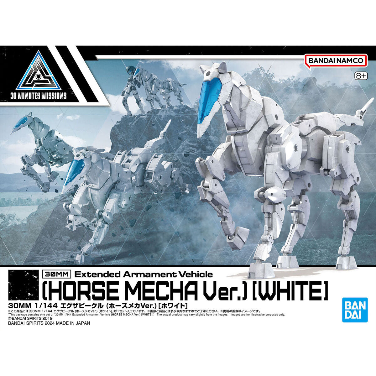 Bandai 30 Minutes Missions 30MM 1/144 Exa Vehicle (Horse Mecha Ver.) - Kidultverse