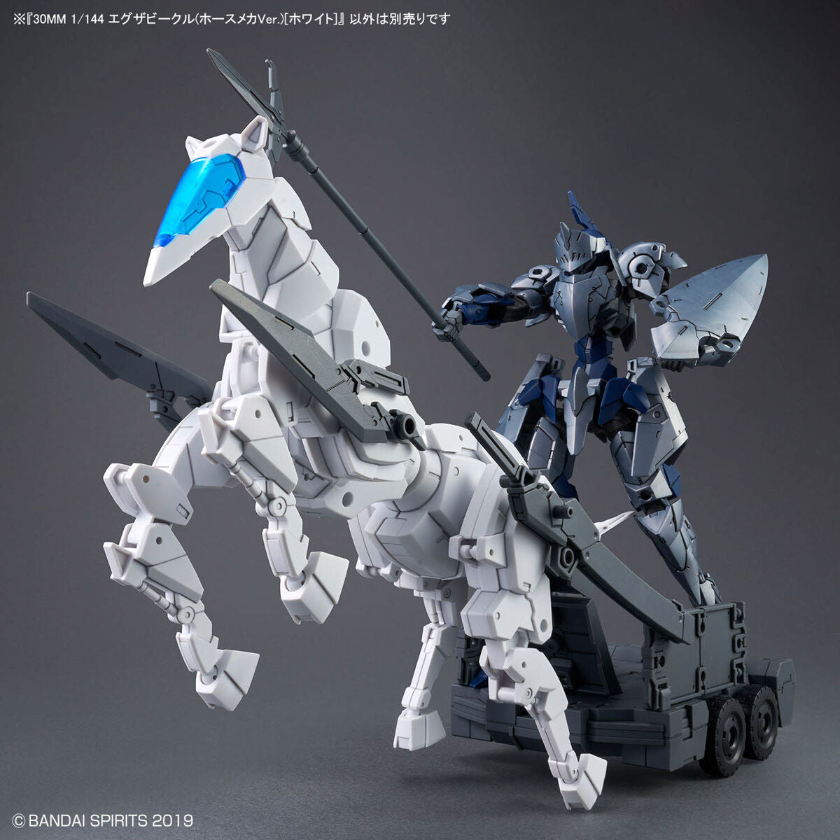 Bandai 30 Minutes Missions 30MM 1/144 Exa Vehicle (Horse Mecha Ver.) - Kidultverse