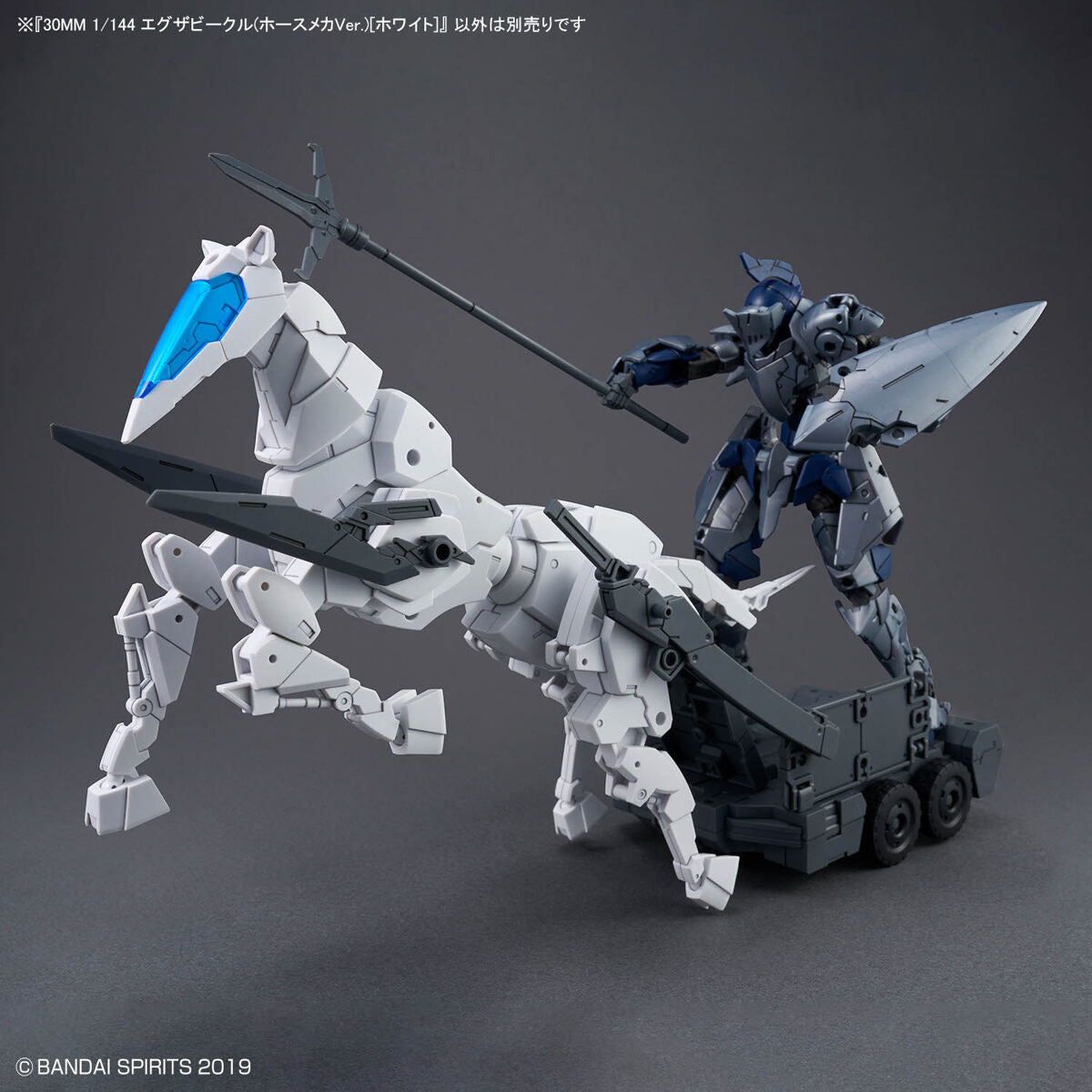 Bandai 30 Minutes Missions 30MM 1/144 Exa Vehicle (Horse Mecha Ver.) - Kidultverse