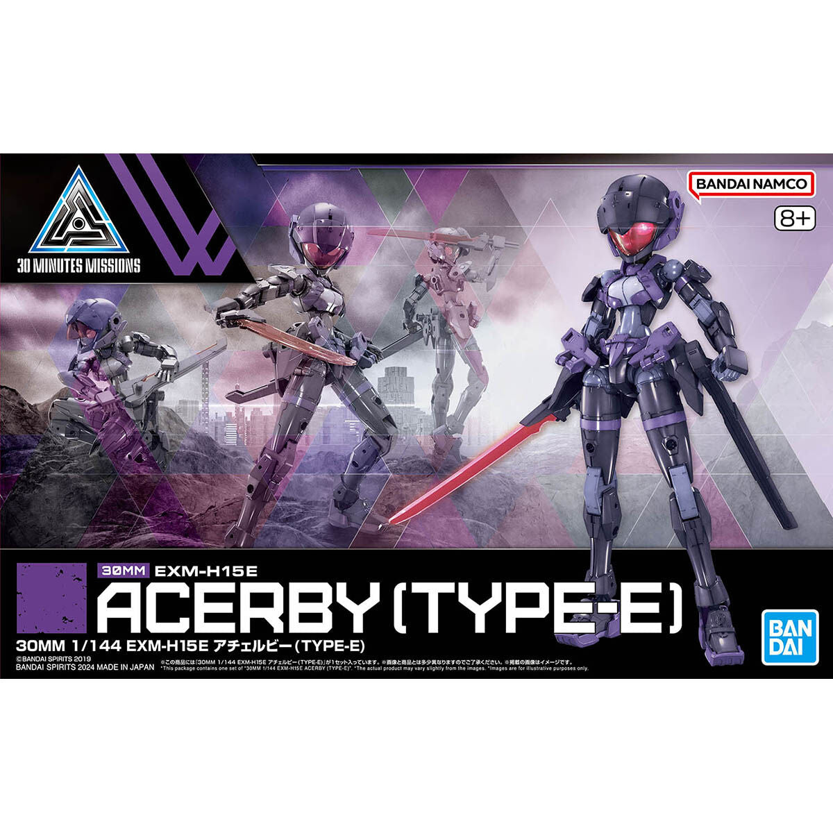 Bandai 30 Minutes Missions 30MM 1/144 Acerby (TYPE-E) - Kidultverse