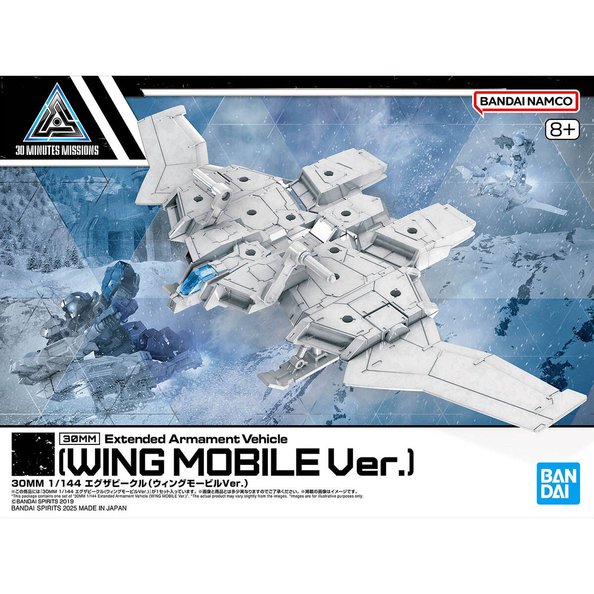 Bandai 30 Minutes Missions 30MM 1/144 Exa Vehicle (Wing Mobile Ver.) - Kidultverse