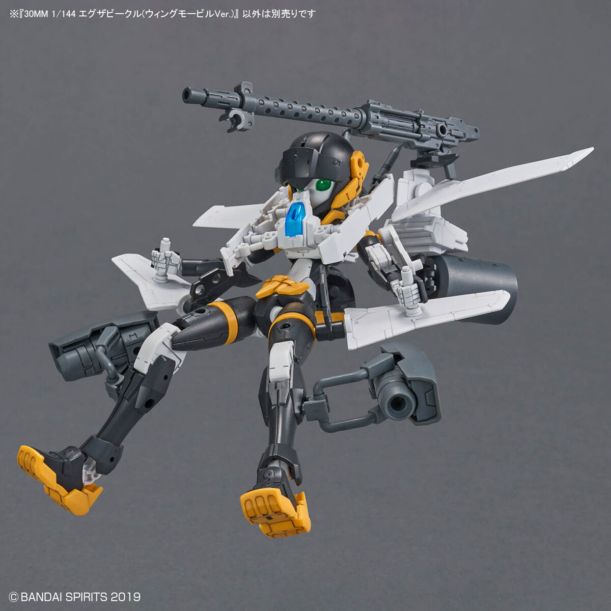 Bandai 30 Minutes Missions 30MM 1/144 Exa Vehicle (Wing Mobile Ver.) - Kidultverse