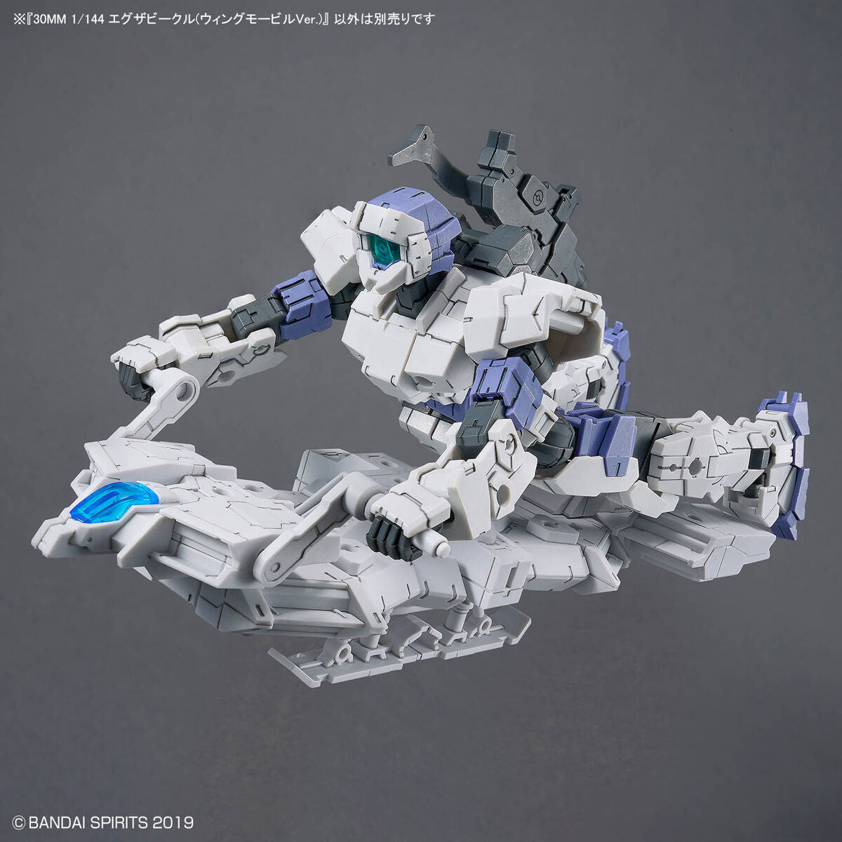 Bandai 30 Minutes Missions 30MM 1/144 Exa Vehicle (Wing Mobile Ver.) - Kidultverse