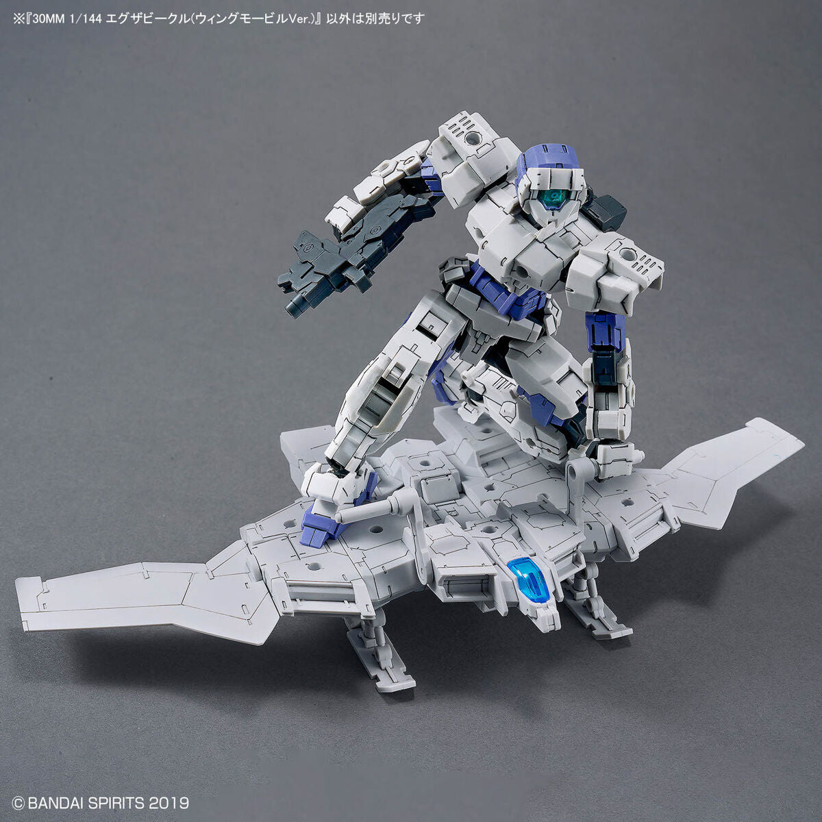 Bandai 30 Minutes Missions 30MM 1/144 Exa Vehicle (Wing Mobile Ver.) - Kidultverse