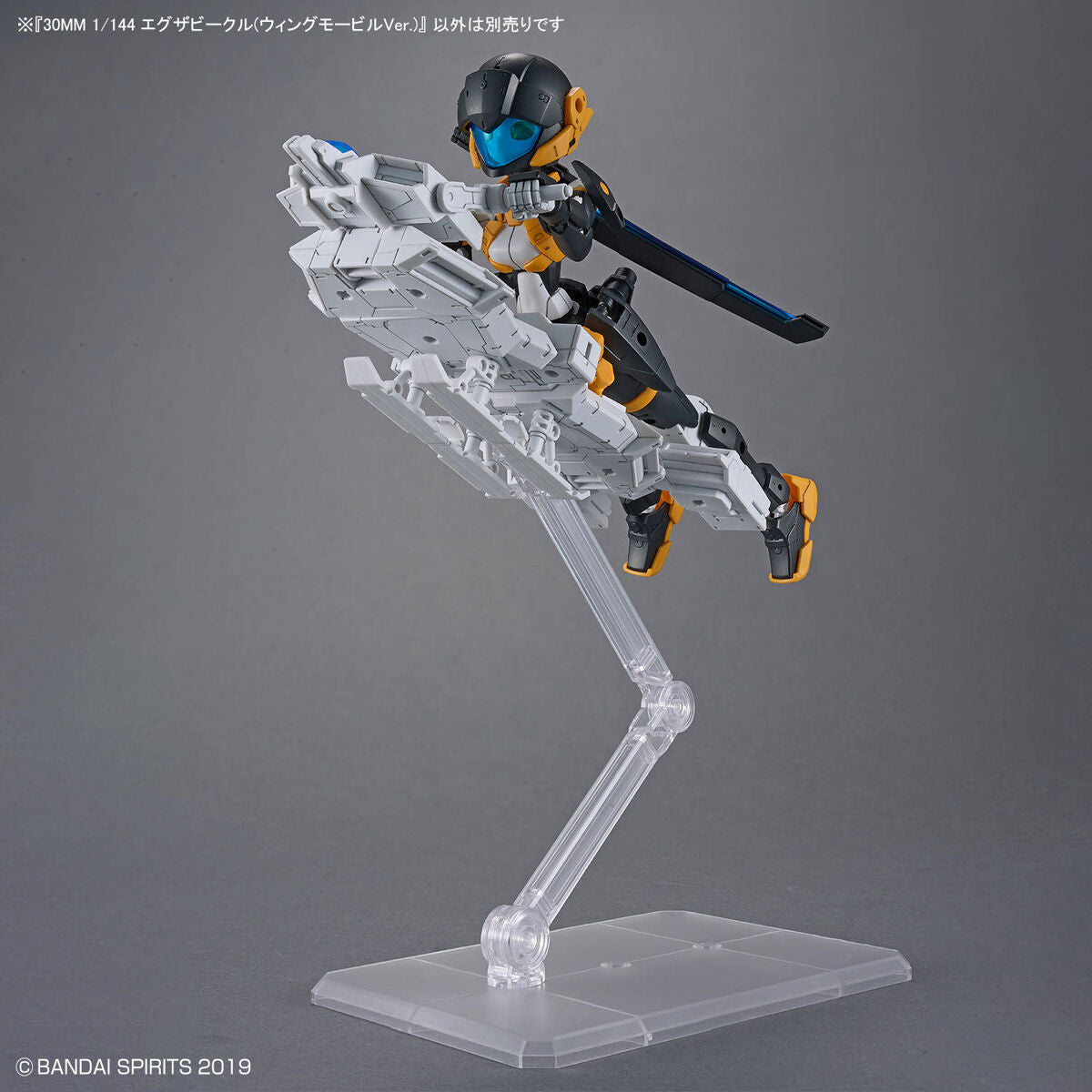 Bandai 30 Minutes Missions 30MM 1/144 Exa Vehicle (Wing Mobile Ver.) - Kidultverse